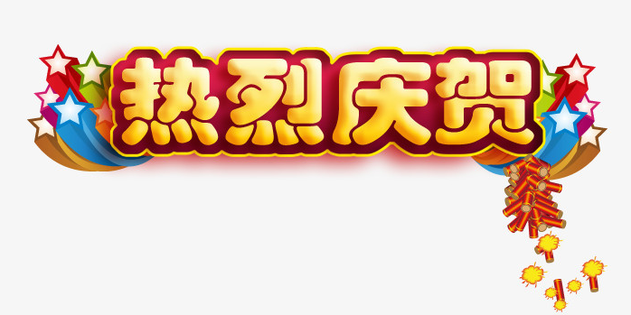 尊龙凯时网站改版开通运行