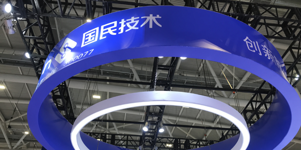 国民手艺产品系列与解决计划先容 --尊龙凯时科技
