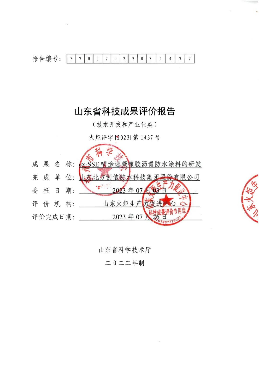 640?wx_fmt=jpeg 图片